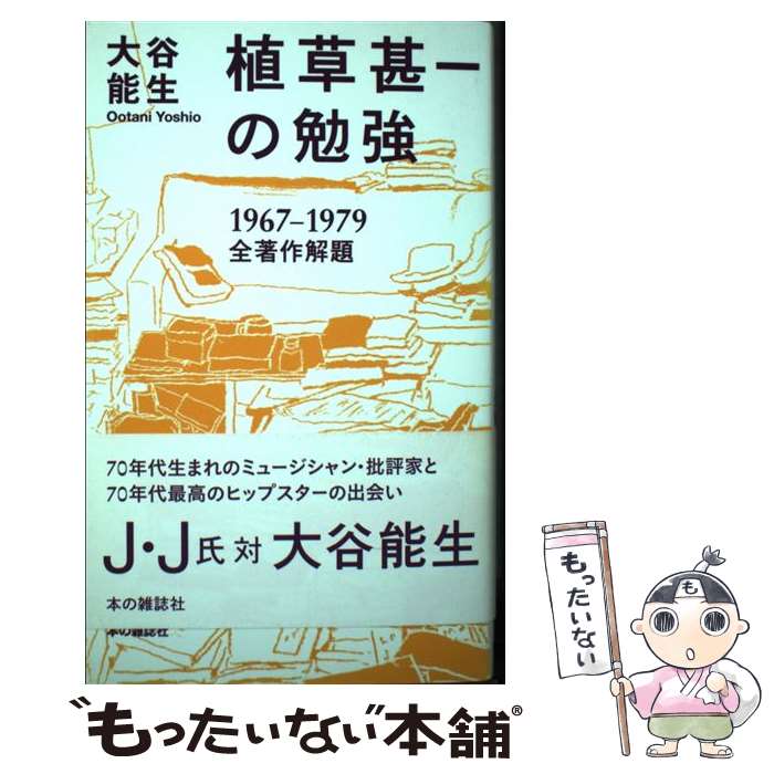 ����š� ����Ӱ���ٶ� / ��ë ǽ�� / �ܤλ���� [ñ���ܡʥ��եȥ��С���]�ڥ᡼��������̵���ۡں�û������ã�б���