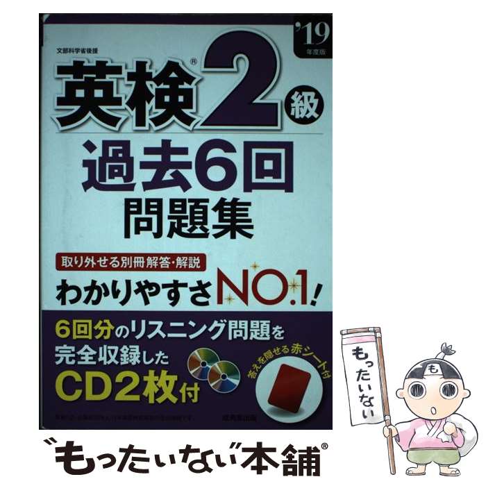 ����š� �Ѹ�2����6�����꽸����19ǯ���� / ����Ʋ�����Խ��� / ����Ʋ���� [ñ����]�ڥ᡼��������̵���ۡں�û������ã�б���