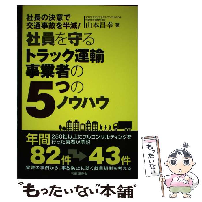 ����š� �Ұ�����ȥ�å���͢���ȼԤ�5�ĤΥΥ��ϥ� / ���� ���� / ϫƯĴ������Ƕ� [ñ����]�ڥ᡼��������̵���ۡں�û������ã�б���