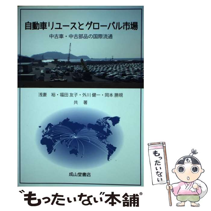 ����š� ��ư�֥�桼���ȥ������Х�Ծ� / ����͵, ʡ��ͧ��, ������, ���ܾ��� / ����Ʋ��Ź [ñ����]�ڥ᡼��������̵���ۡں�û������ã�б���