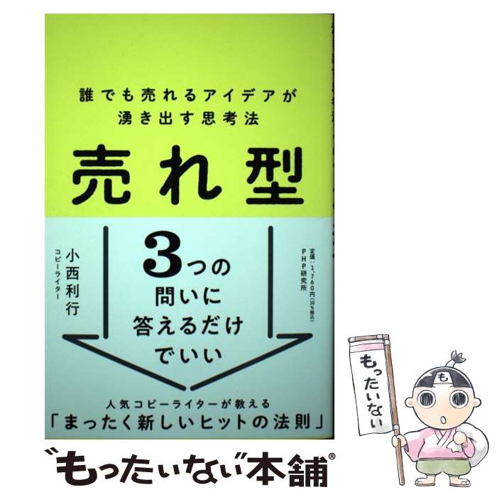 ����š� ��췿 ï�Ǥ����륢���ǥ���ͯ���Ф��׹�ˡ �������� / ���� ���� / PHP����� [ñ���ܡʥ��եȥ��С���]�ڥ᡼��������̵���ۡں�û������ã...