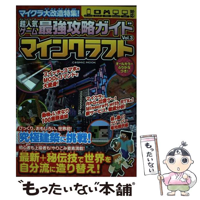 ����š� Ķ�͵�������Ƕ���ά������Vol.3 / Project KK / �����ߥå����� [��å�]�ڥ᡼��������̵���ۡں�û������ã�б���