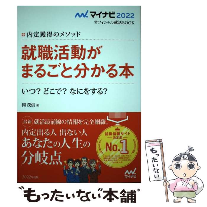 š Υ᥽åɽưޤ뤴ʬ ġɤǡʤˤ򤹤롩 /  п / ޥʥӽ [ñܡʥեȥС]ڥ᡼̵...