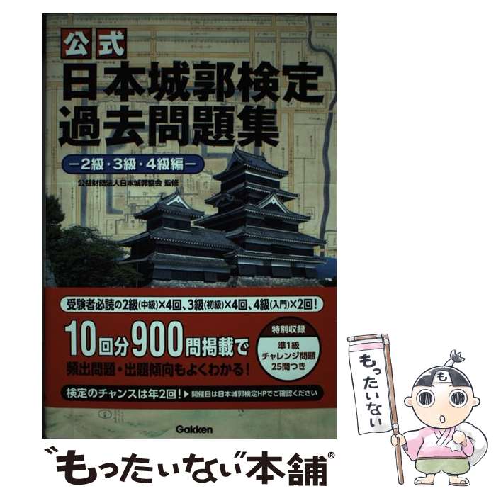 ����š� �ڸ��������ܾ�Ը��������꽸��2�顦3�顦4���ԡ� / ���׺���ˡ�� ���ܾ�Զ��� / �ظ��ץ饹 [ñ����]�ڥ᡼��������̵���ۡں�û������ã�б�...