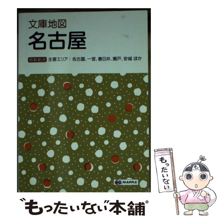 š ̾Ų 4 / ʸ Ͽ Խ / ʸ [ʸ]ڥ᡼̵ۡںûãб