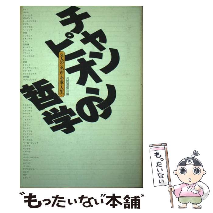 ����š� �����ԥ����ů�� / ��Ʊ�̿��� / ������Ҷ�Ʊ�̿��� [ñ����]�ڥ᡼��������̵���ۡں�û������ã�б���