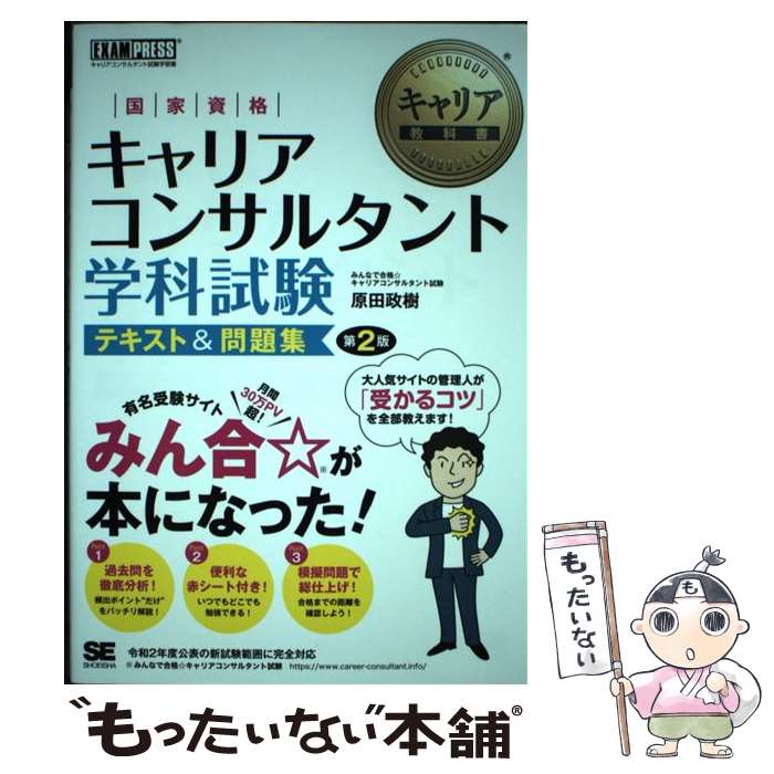 š Ȼʥꥢ󥵥륿ȳزʻƥȡ꽸 2 /   / Ʊ˼ [ñܡʥեȥС]ڥ᡼̵ۡںû...