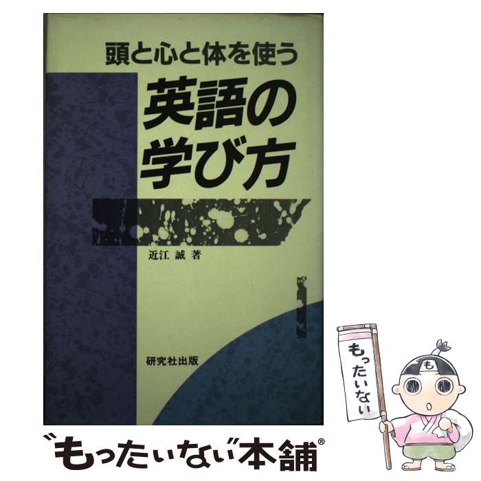 ����š� Ƭ�ȿ����Τ�Ȥ��Ѹ�γؤ��� / �Ṿ �� / ����� [ñ����]�ڥ᡼��������̵���ۡں�û������ã�б���