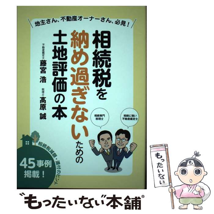 š ³ǤǼ᤮ʤɾ ³ǸۡդΥҥ45Ǻܡ / ƣ , ⸶  /  [ñܡʥեȥС]ڥ᡼...