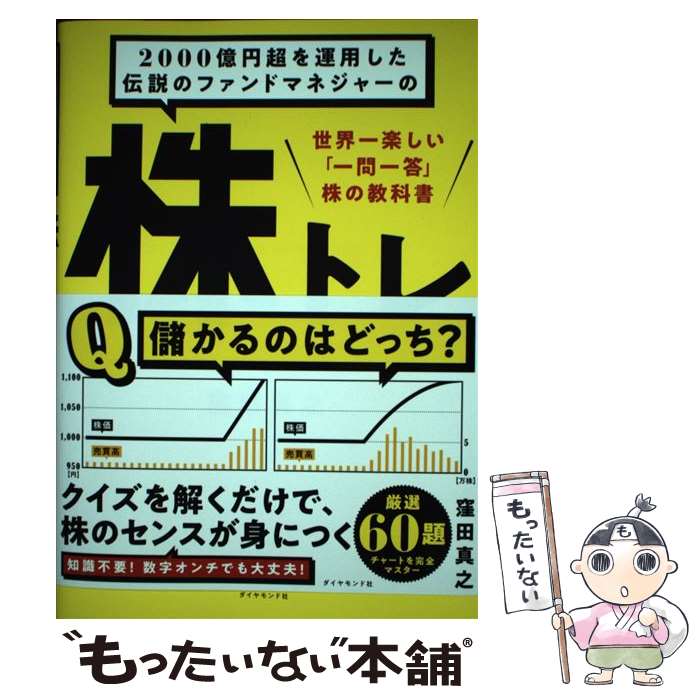 ����š� 2000����Ķ���Ѥ�������Υե���ɥޥͥ��㡼�� ���ȥ� / ���Ŀ�Ƿ / ��������ɼ� [ñ���ܡʥ��եȥ��С���]�ڥ᡼��������̵���ۡں�û����...