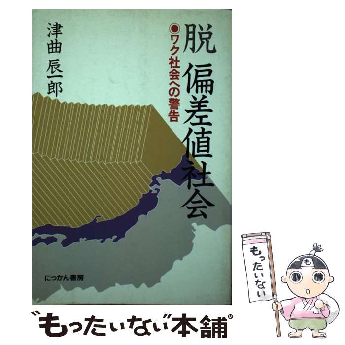 ����š� æ �к��ͼҲ� �說�Ҳ�ؤηٹ� �Ŷ�ä��Ϻ / �Ŷ� ä��Ϻ / �ˤä����˼ [ñ����]�ڥ᡼��������̵���ۡں�û������ã�б���