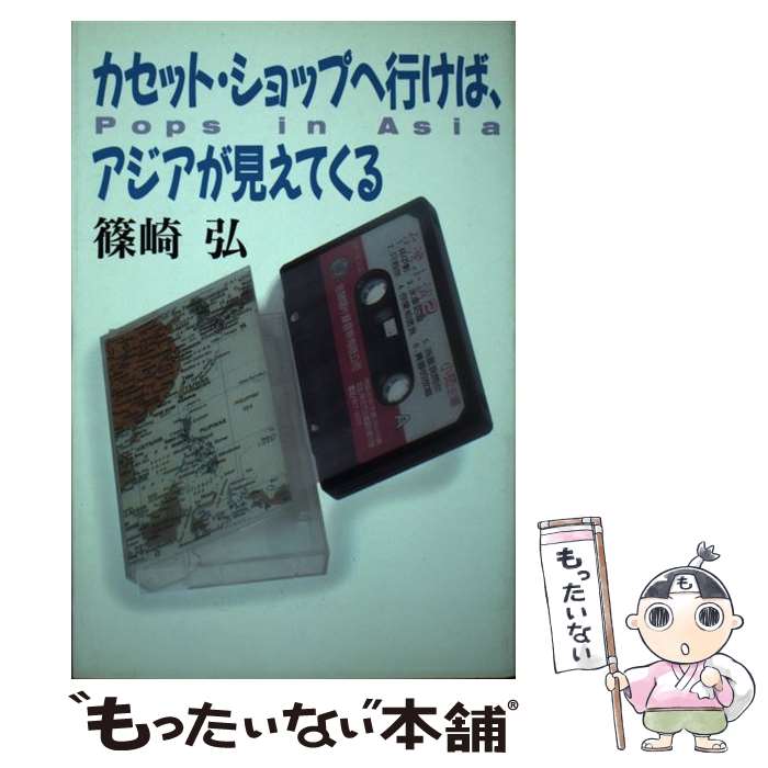 š åȡåפعԤСƤ PopsinAsia / ĺ  / īʹ [ñ]ڥ᡼̵ۡںûã...