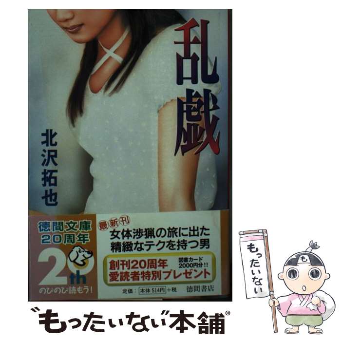 ����š� �� / ���� ���� / ���ֽ�Ź [ʸ��]�ڥ᡼��������̵���ۡں�û������ã�б���