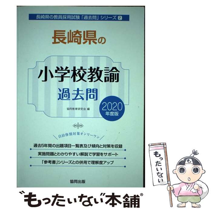 š Ĺ긩ξع͡ 2020ǯ / Ʊ鸦 / Ʊ [ñ]ڥ᡼̵ۡںûãб