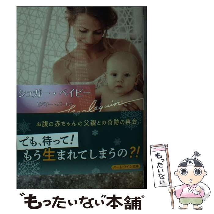 ����š� ���奬�����٥��ӡ� / �ӥХ꡼ �С��ȥ�, �� ��ͳ�� / �ϡ��ѡ�����󥺡�����ѥ� [ʸ��]�ڥ᡼��������̵���ۡں�û������ã�б���