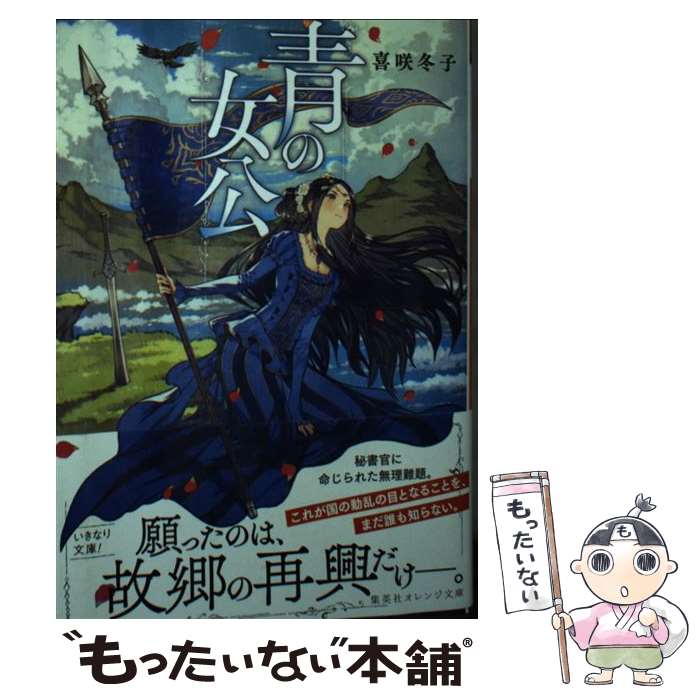 ����š� �Ĥν��� / ��� �߻�, ��� / ���Ѽ� [ʸ��]�ڥ᡼��������̵���ۡں�û������ã�б���