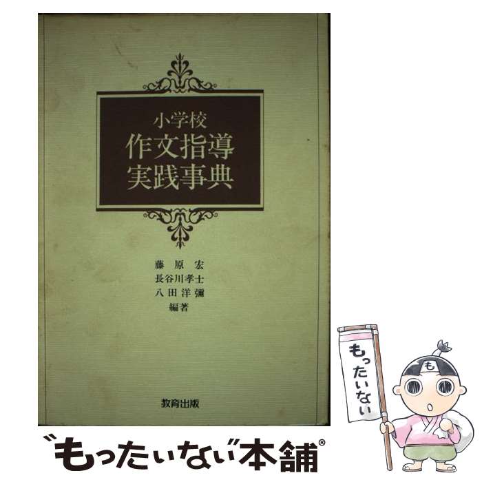 ����š� ���ع���ʸ��Ƴ������ŵ / ƣ�� �� / ������� [ñ����]�ڥ᡼��������̵���ۡں�û������ã�б���