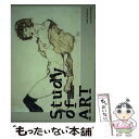 【中古】 Study of ART 名作が生まれるとき / Andy Pankhurst, Lucinda Hawksley, 杉浦 幸子, LLC SOMEONE 039 S GARDEN, 片桐 由賀 / 単行本（ソフトカバー） 【メール便送料無料】【あす楽対応】