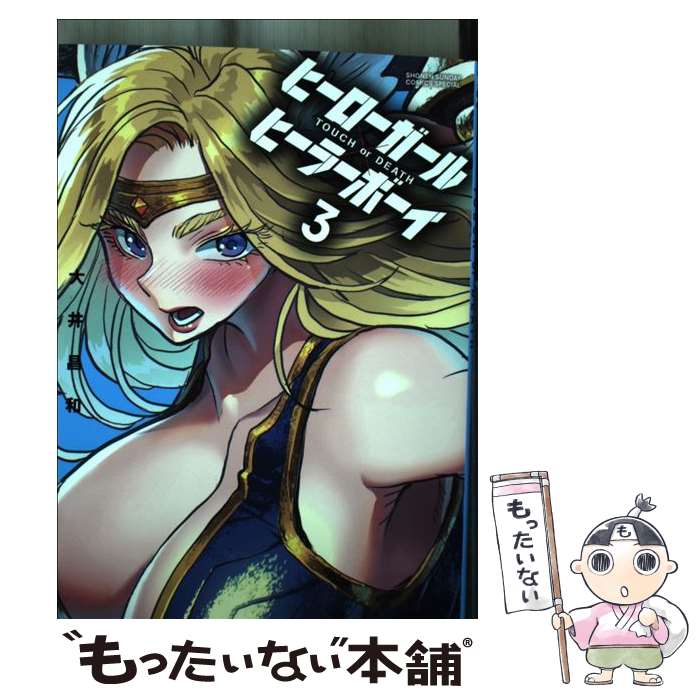 ����š� �ҡ�����������ߥҡ��顼�ܡ��� TOUCH��or��DEATH 3 / ��� ���� / ���ش� [���ߥå�]�ڥ᡼��������̵���ۡں�û������ã�б���