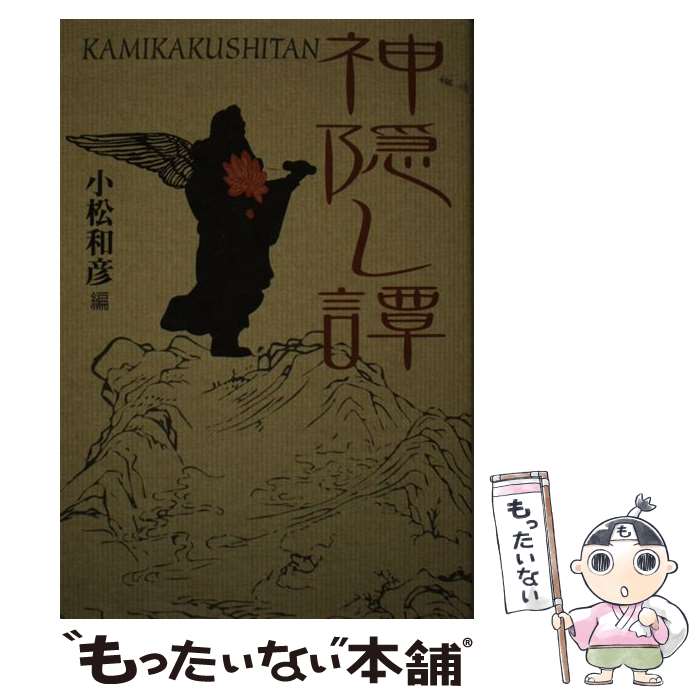 楽天市場】桜桃書房（本・雑誌・コミック）の通販 