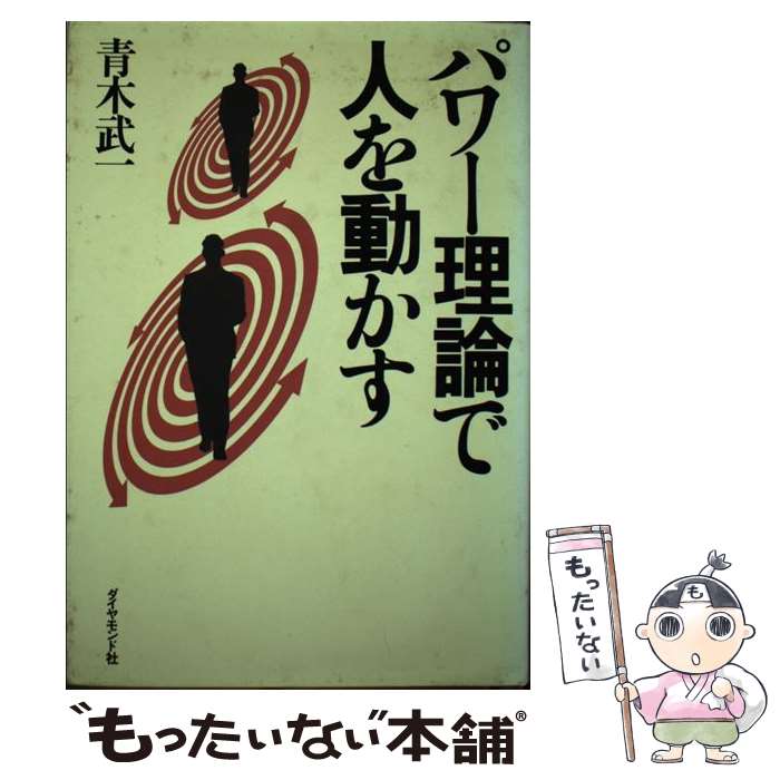 ����š� �ѥ�����ǿͤ�ư���� / ���� ��� / ��������ɼ� [�ڡ��ѡ��Хå�]�ڥ᡼��������̵���ۡں�û������ã�б���