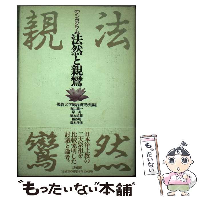 ����š� ����ݥ�����ˡ���ȿ��� / �Ƕ�������縦��� / ˡ¢�� [ñ����]�ڥ᡼��������̵���ۡں�û������ã�б���