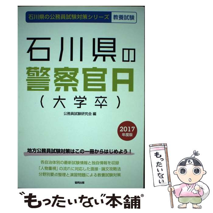 š ηٻA´ 2017ǯ / ̳ʶƱǡ / Ʊ [ñ]ڥ᡼̵ۡںûãб