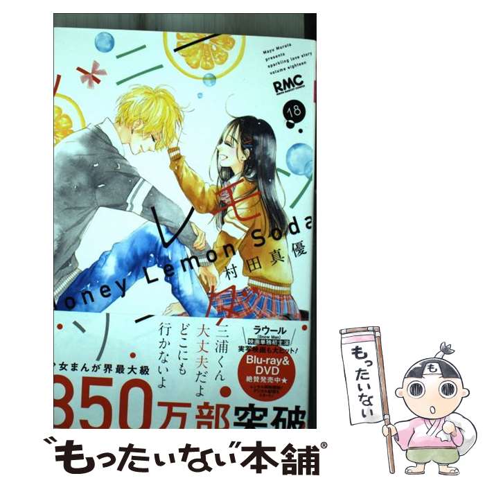 ����š� �ϥˡ����󥽡��� 18/ ¼�Ŀ�ͥ / ¼�� ��ͥ / ���Ѽ� [���ߥå�]�ڥ᡼��������̵���ۡں�û������ã�б���