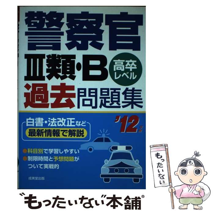 š ٻ3ࡦB꽸 ´٥ 12ǯ / ƲԽ / Ʋ [ñ]ڥ᡼̵ۡںûãб