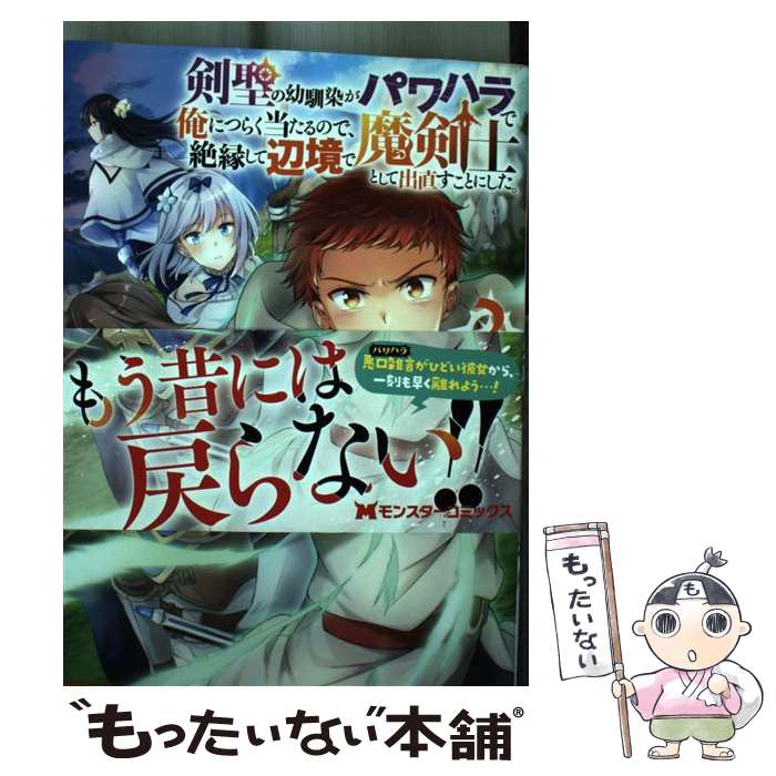 ����š� ���������������ѥ�ϥ�ǲ��ˤĤ餯������Τǡ���路���ն�������ΤȤ��ƽ�ľ�����Ȥˤ�������2�� / ���������, / [���ߥå�]�ڥ᡼��������̵���ۡں�û������ã�б���