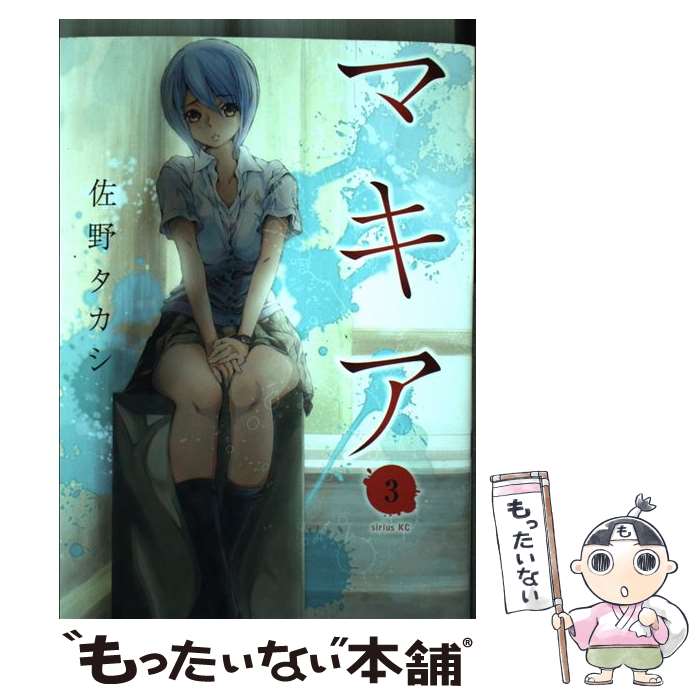 ����š� �ޥ�����3�ˡ��㴰�� / ���� ������ / ���̼� [���ߥå�]�ڥ᡼��������̵���ۡں�û������ã�б���