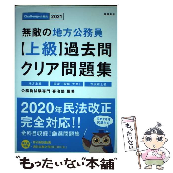 š ̵Ũ̳ھ۲䥯ꥢ꽸 2021ǯ / ̳  / ⶶŹ [ñܡʥեȥС]ڥ᡼̵ۡ...