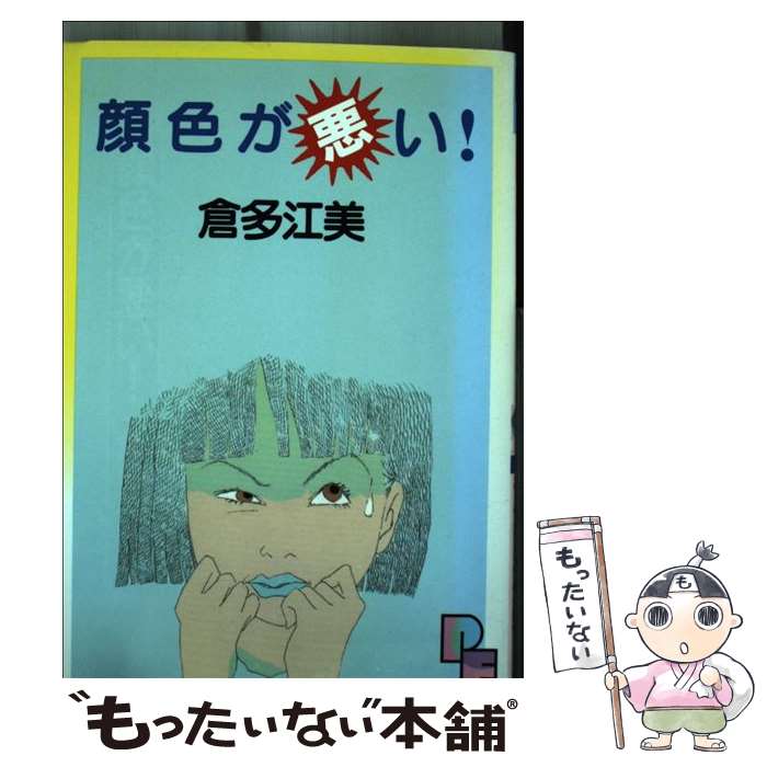����š� �鿧�������� / ��¿ ���� / ���ش� [���ߥå�]�ڥ᡼��������̵���ۡں�û������ã�б���