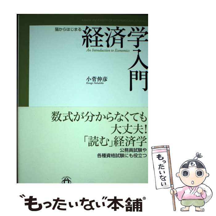 ����š� ǭ����Ϥ��ޤ�кѳ����� / ���� ��ɧ / ���ĳ������ [ñ����]�ڥ᡼��������̵���ۡں�û������ã�б���