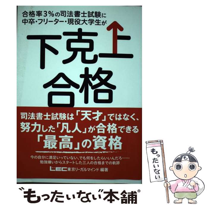 äʤޡŷԾŹ㤨֡š Ψ3λˡλ´ե꡼ / ꡼ޥ LEC縦 ˡλ / [ñ]ڥ᡼̵ۡںûãбۡפβǤʤ2,603ߤˤʤޤ