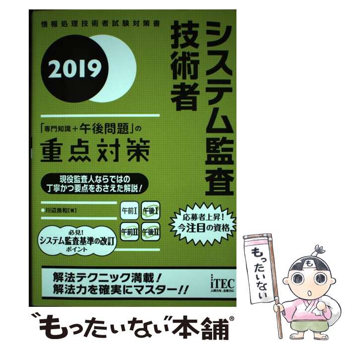 š ƥƺѼԡμܸפνк 2019 /  / ƥå [ñܡʥեȥС]ڥ᡼̵ۡںû...