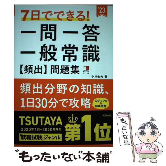 š 7ǤǤ롪̾ＱѽС꽸 23 /   / ⶶŹ [ñ]ڥ᡼̵ۡںûãб