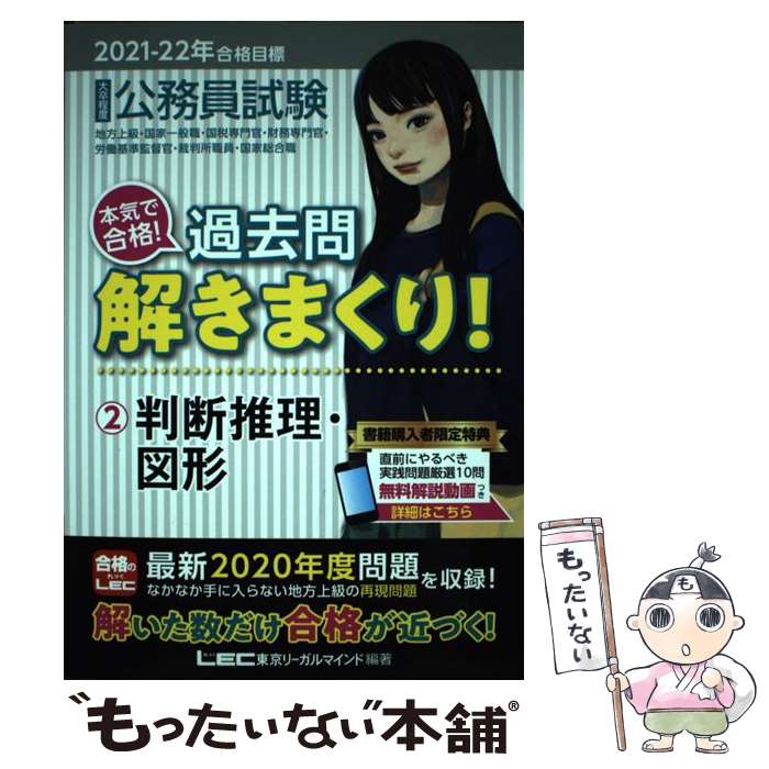 š ´ٸ̳ܵǹʡ򤭤ޤꡪ 220212022ǯ / ꡼ޥ LEC縦 / [ñ]ڥ᡼...