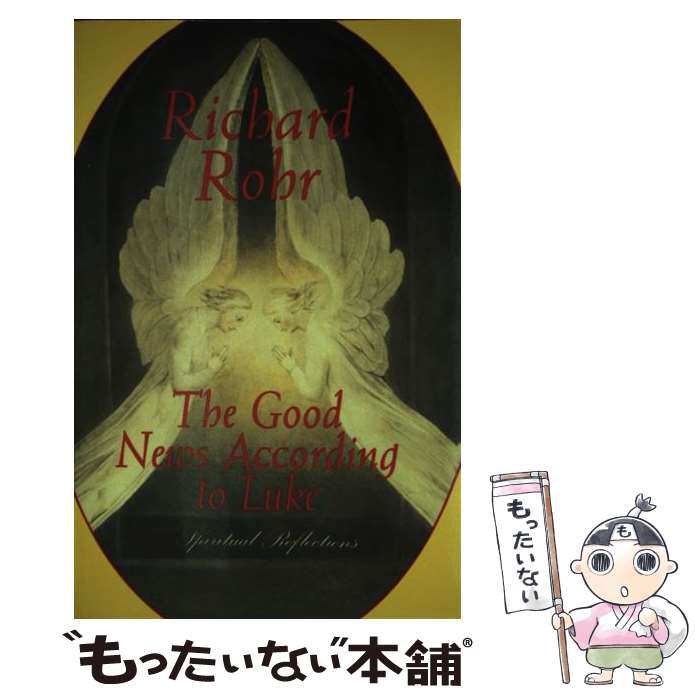 【中古】 The Good News According to Luke: Spiritual Reflections / Richard Rohr / PublishDrive [ペーパーバック]【メール便送料無料】【あす楽対応】