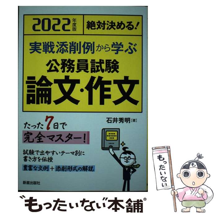 š з롪ź㤫ؤָ̳ʸʸ 2022ǯ / а  / Ǽ [ñ]ڥ᡼̵ۡںûãб