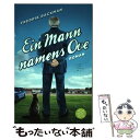 【中古】 Ein Mann namens OveRoman Fredrik Backman / Frederik Backman / Fischer Tasch...