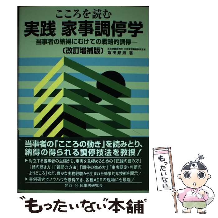 ����š� ���������ɤ�����Ȼ�Ĵ��ز��������� / ���� ˮ�� / ̱��ˡ����� [ñ����]�ڥ᡼��������̵���ۡں�û������ã�б���