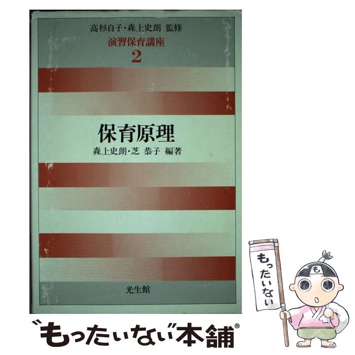 ����š� �齬�ݰ�ֺ¡�2 / ���� ��ϯ, �� ���� / ������ [ñ����]�ڥ᡼��������̵���ۡں�û������ã�б���