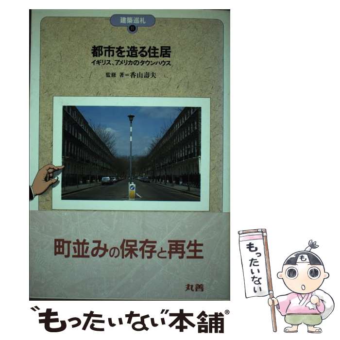 ����š� �ԻԤ�¤�뽻�� / �ỳ ���� / �������� [ñ����]�ڥ᡼��������̵���ۡں�û������ã�б���