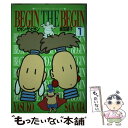 【中古】 ビギン・ザ・ビギン 1 / 坂田 靖子 / 主婦と生活社 [ペーパーバック]【メール便送料無料】【あす楽対応】