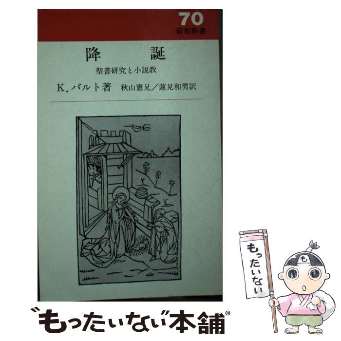 ����š� �������� / ��-�� �Х�� / �������Ǽ� [ʸ��]�ڥ᡼��������̵���ۡں�û������ã�б���