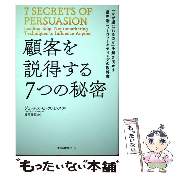 ����š� �ܵҤ���������7�Ĥ���̩ / �������ॺ��C������ߥ�, ���� ͥ�� / ���Ф�� [ñ����]�ڥ᡼��������̵���ۡں�û������ã�б���