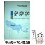 帝京大学 学部 学科の画像
