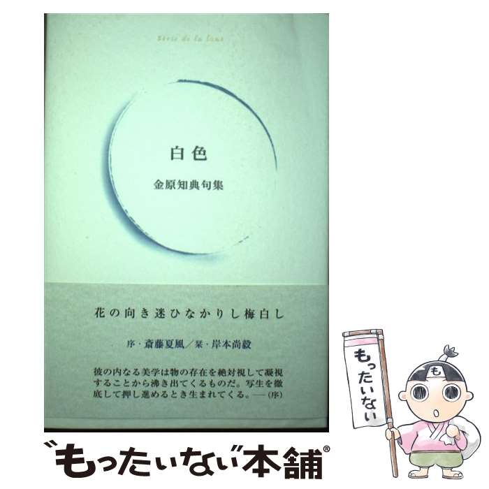 ����š� �� / �⸶ ��ŵ / �դ��Ʋ [ñ����]�ڥ᡼��������̵���ۡں�û������ã�б���