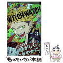 著者：篠原 健太出版社：集英社サイズ：コミックISBN-10：4088828429ISBN-13：9784088828428■こちらの商品もオススメです ● ワンパンマン 08 / 村田 雄介 / 集英社 [コミック] ● ワンパンマン 15 / 村田 雄介 / 集英社 [コミック] ● 青の祓魔師 21 / 加藤 和恵 / 集英社 [コミック] ● 地獄楽 1 / 集英社 [コミック] ● おちくぼ姫 / 田辺 聖子 / KADOKAWA [文庫] ● オーバーロード 13 / KADOKAWA [単行本] ● 青の祓魔師 23 / 加藤 和恵 / 集英社 [コミック] ● 青の祓魔師 22 / 加藤 和恵 / 集英社 [コミック] ● 飴色パラドックス 2 / 夏目 イサク / 新書館 [コミック] ● ウィッチウォッチ 1 / 篠原 健太 / 集英社 [コミック] ● たば風 蝦夷拾遺 / 宇江佐 真理 / 文藝春秋 [文庫] ● 来世は他人がいい 1 / 小西 明日翔 / 講談社 [コミック] ● 飴色パラドックス 1 / 夏目 イサク / 新書館 [コミック] ● 黙示録の四騎士 1 / 鈴木 央 / 講談社 [コミック] ● ウィッチウォッチ 2 / 篠原 健太 / 集英社 [コミック] ■通常24時間以内に出荷可能です。※繁忙期やセール等、ご注文数が多い日につきましては　発送まで48時間かかる場合があります。あらかじめご了承ください。 ■メール便は、1冊から送料無料です。※宅配便の場合、2,500円以上送料無料です。※あす楽ご希望の方は、宅配便をご選択下さい。※「代引き」ご希望の方は宅配便をご選択下さい。※配送番号付きのゆうパケットをご希望の場合は、追跡可能メール便（送料210円）をご選択ください。■ただいま、オリジナルカレンダーをプレゼントしております。■お急ぎの方は「もったいない本舗　お急ぎ便店」をご利用ください。最短翌日配送、手数料298円から■まとめ買いの方は「もったいない本舗　おまとめ店」がお買い得です。■中古品ではございますが、良好なコンディションです。決済は、クレジットカード、代引き等、各種決済方法がご利用可能です。■万が一品質に不備が有った場合は、返金対応。■クリーニング済み。■商品画像に「帯」が付いているものがありますが、中古品のため、実際の商品には付いていない場合がございます。■商品状態の表記につきまして・非常に良い：　　使用されてはいますが、　　非常にきれいな状態です。　　書き込みや線引きはありません。・良い：　　比較的綺麗な状態の商品です。　　ページやカバーに欠品はありません。　　文章を読むのに支障はありません。・可：　　文章が問題なく読める状態の商品です。　　マーカーやペンで書込があることがあります。　　商品の痛みがある場合があります。